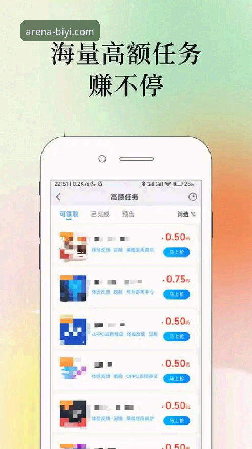 老用户亲测分享：必一体育娱乐平台安卓版使用心得与实战经验