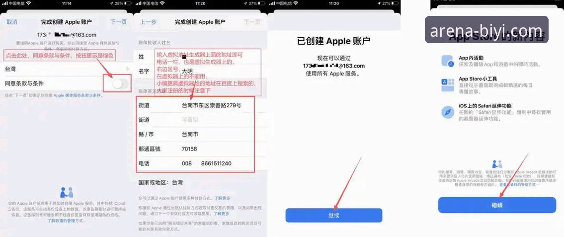 必一体育下载 必一体育平台下载安装全攻略:从官网登录到客户端使用的完整操作教程