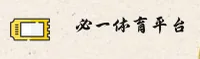 必一体育官方网站