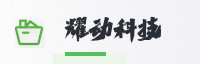 合作伙伴